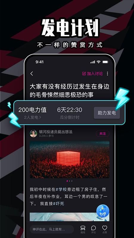闪令_图片3