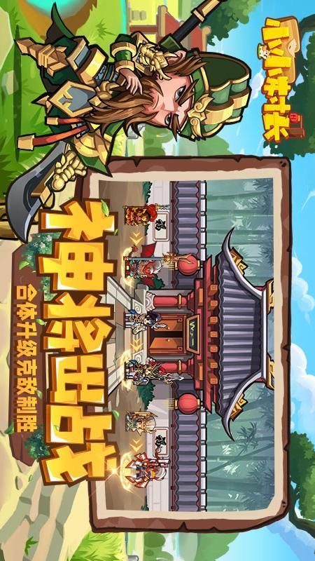 小小村长_图片2