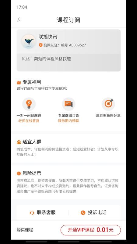 加菲财经_图片2
