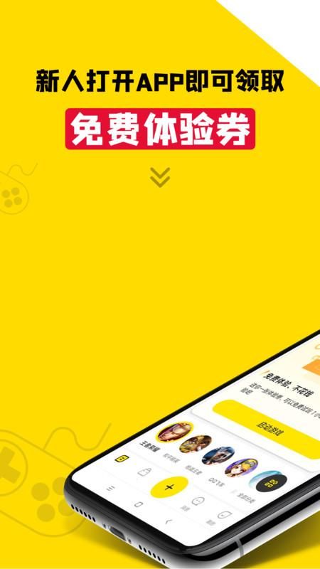 租号王_图片1