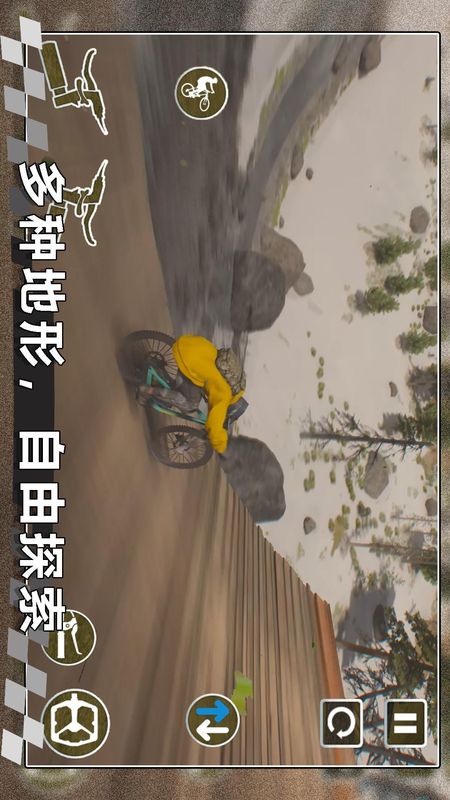 模拟登山自行车_图片2