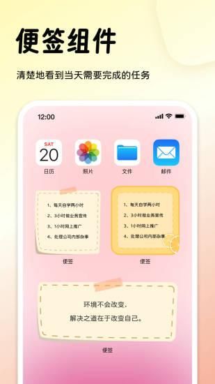 指尖桌面_图片2