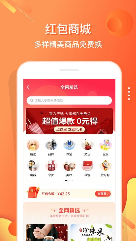 嗖嗖_图片3