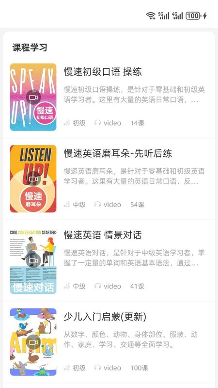 英语口语8000句_图片2