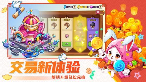 豆豆的村庄_图片6