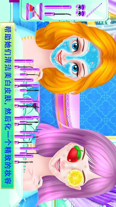 冰雪公主姐妹婚礼_图片3
