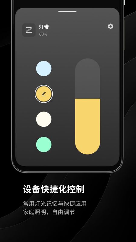 易来_图片5