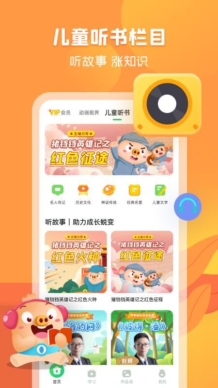 简小知_图片4
