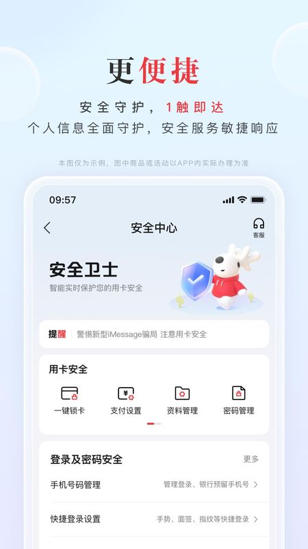 动卡空间_图片5