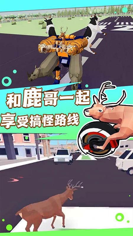 企鹅努力飞_图片2