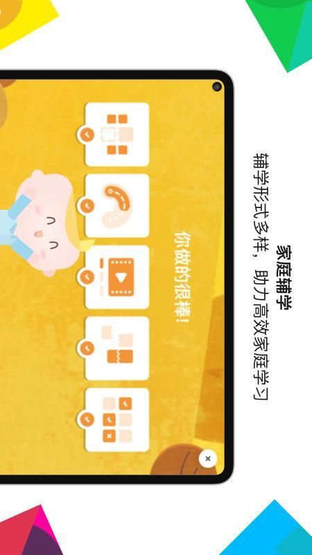 英孚教育_图片2