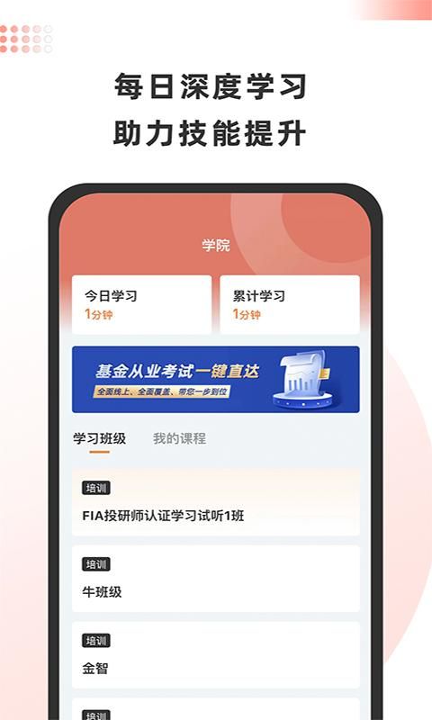 金魔仆_图片2