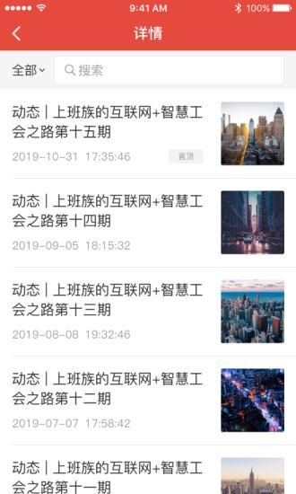 工家云_图片4