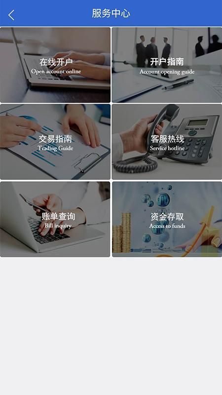 东方汇金_图片2