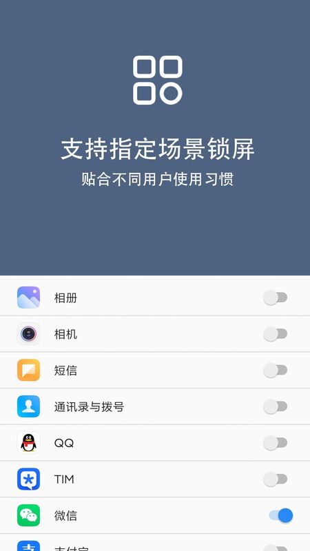 引力锁屏_图片4