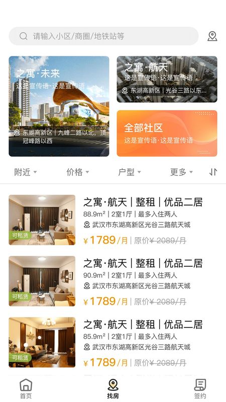 之寓_图片2