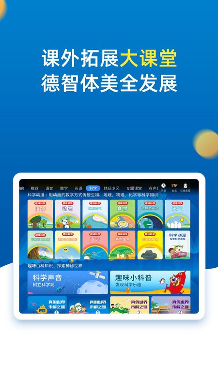 小学同步二年级_图片5