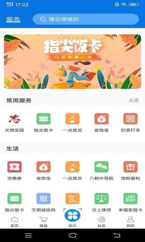 掌心长兴_图片2