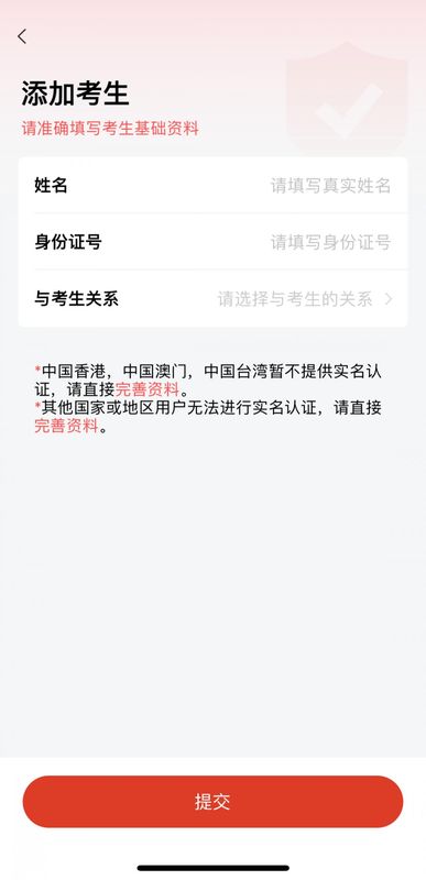 舞蹈教考通_图片3