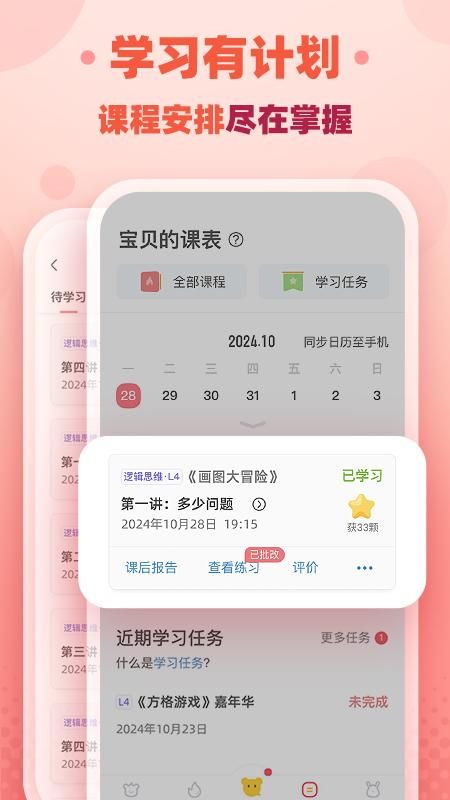 火花思维_图片4
