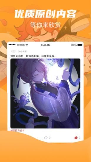 画栈_图片3