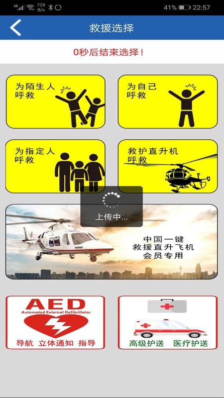 公安110_图片3