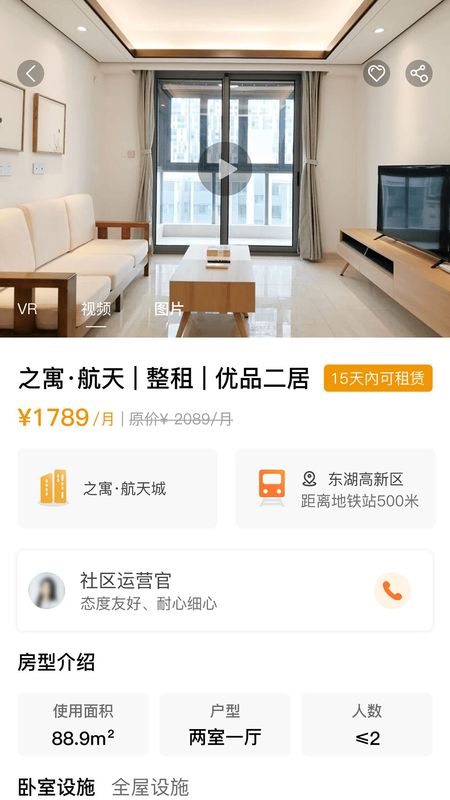 之寓_图片4