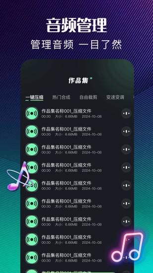 MP3转换器_图片3