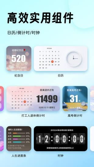 指尖桌面_图片3