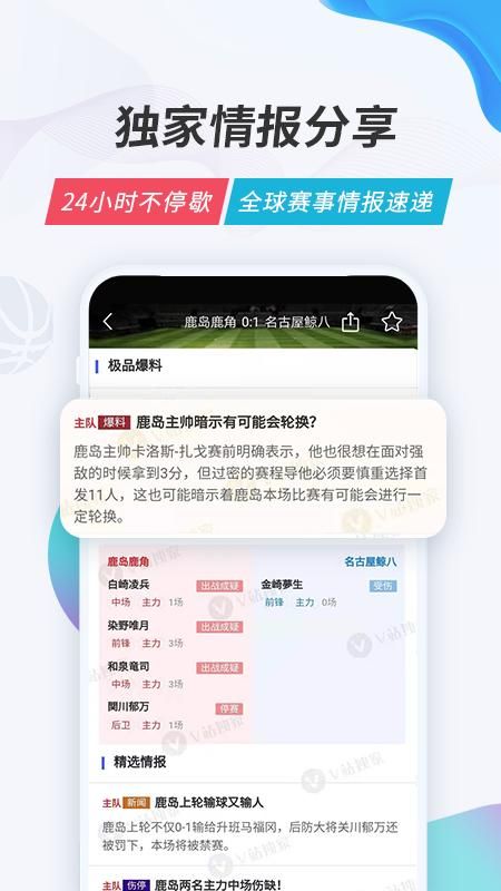 V站_图片1