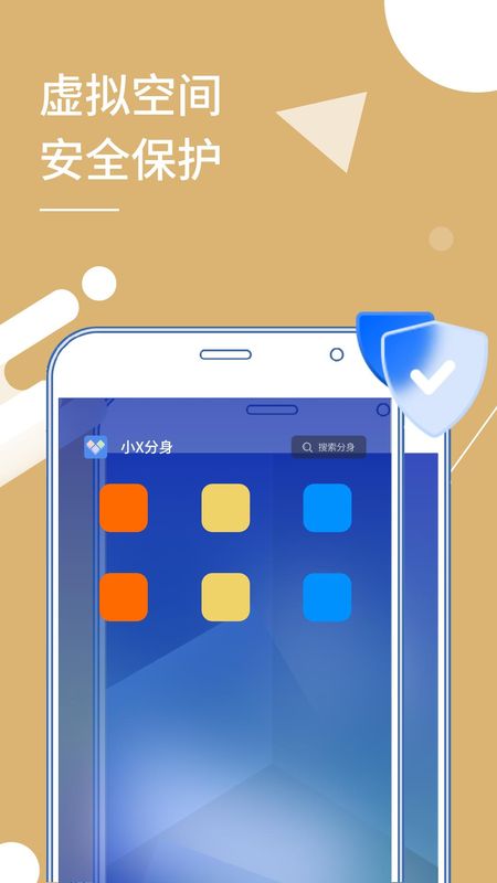 小X分身_图片4