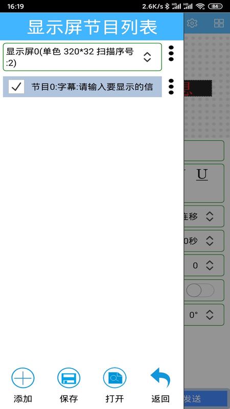 瑞合信Plus_图片2