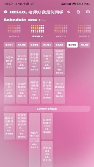微北洋_图片3