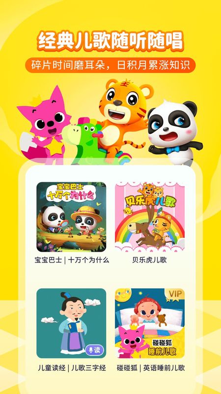 喜马拉雅儿童_图片5