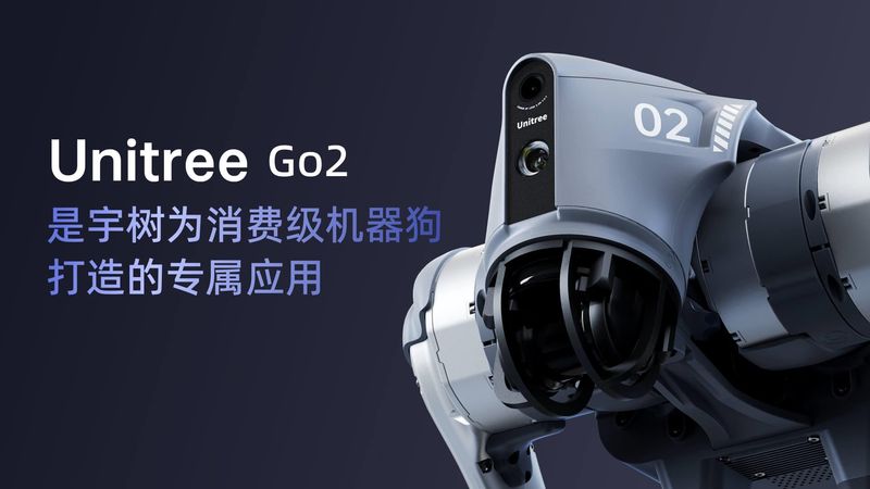 unitree go_图片1