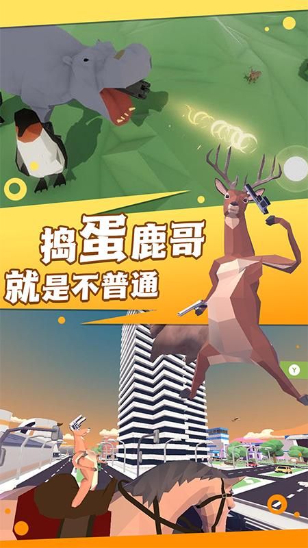 企鹅努力飞_图片1