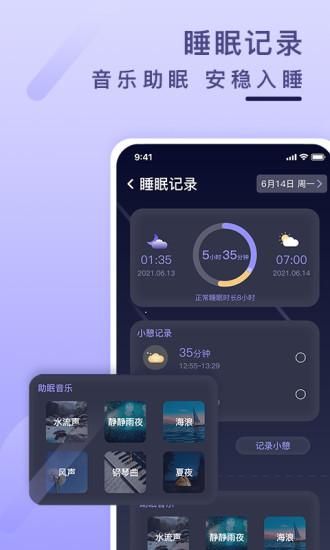 健康云记录_图片3