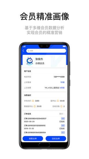 九讯云NEO_图片3