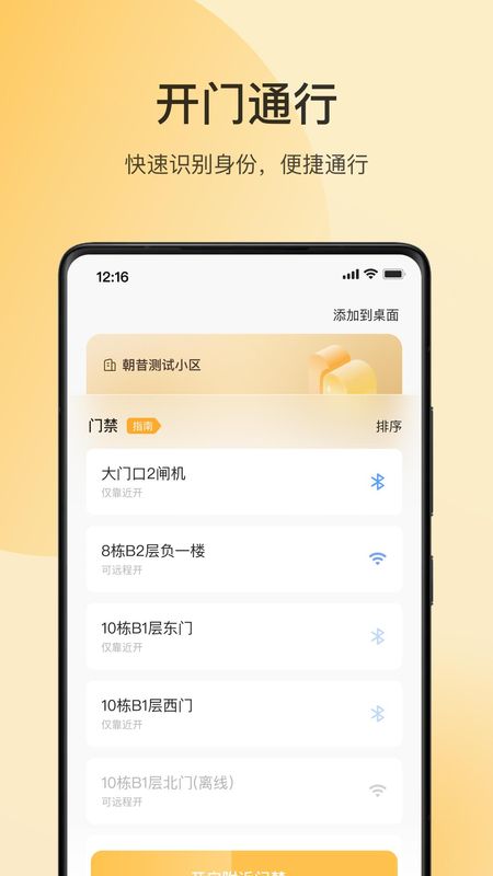 朝昔_图片2