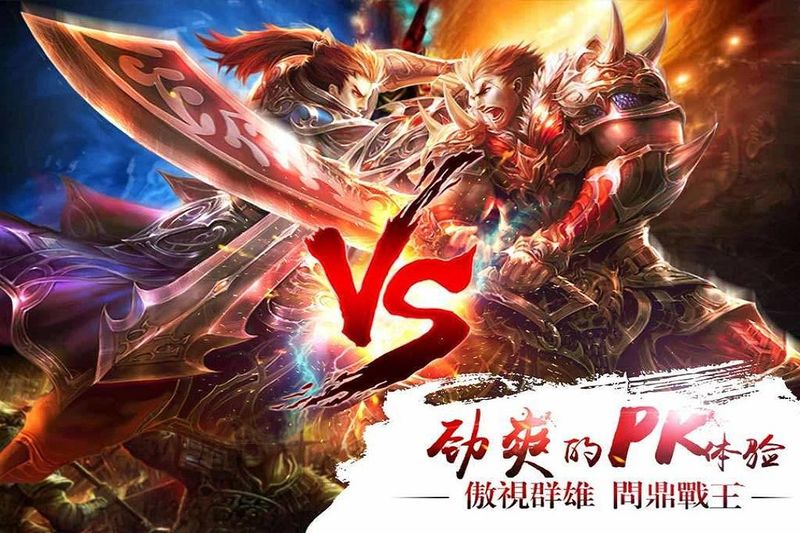 真三国快打_图片4