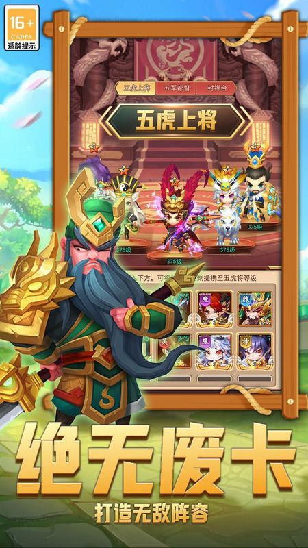 后发制人_图片6
