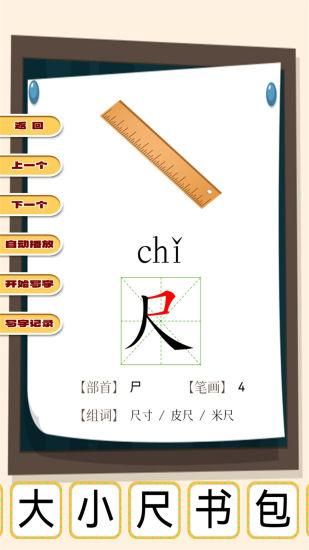 弟子规早教乐园_图片4