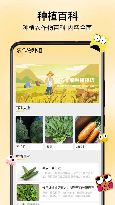 保卫向日葵_图片2