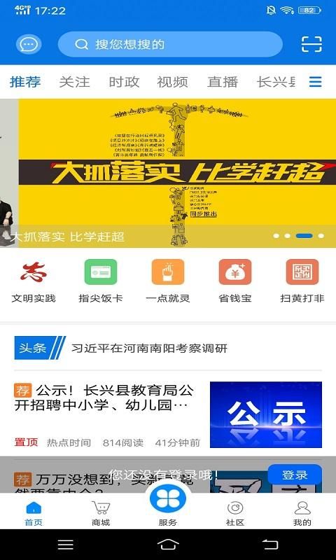 掌心长兴_图片1