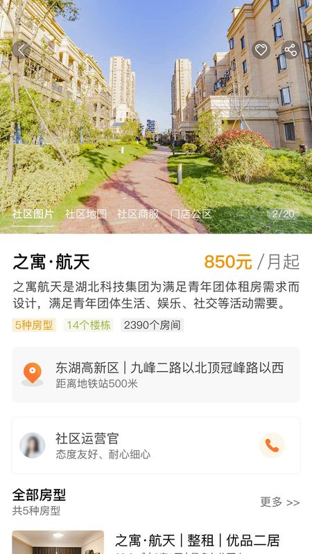 之寓_图片5