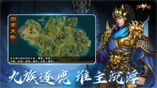 归离九阙_图片2