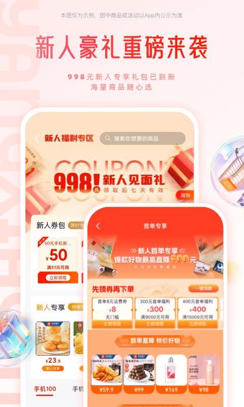 羊小咩_图片1