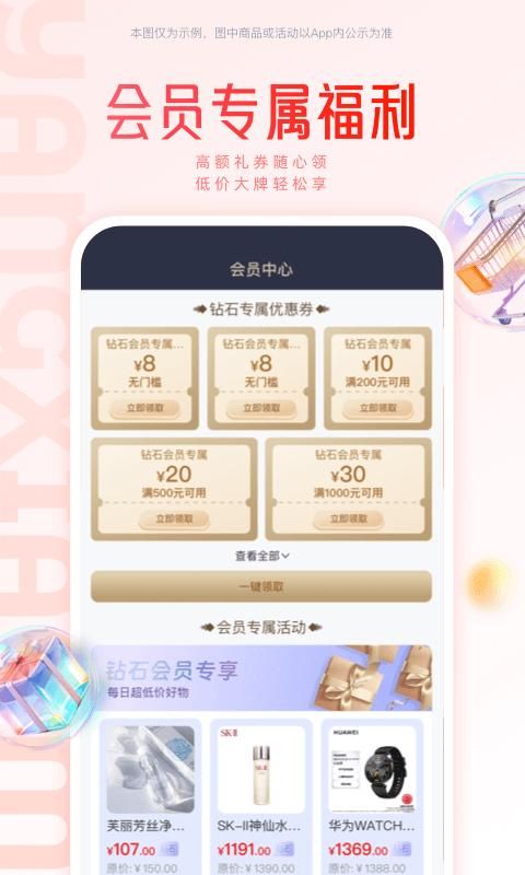 羊小咩_图片2