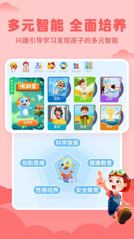 Ahaschool_图片4