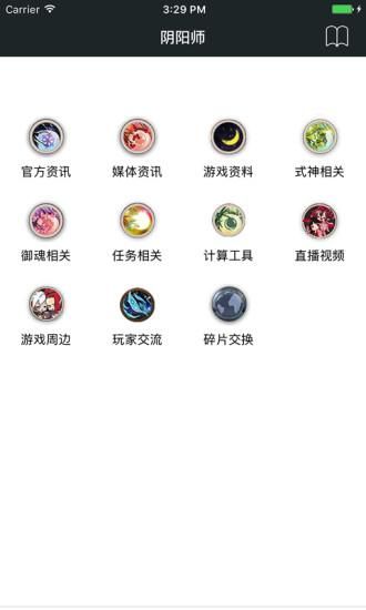 顽皮兔_图片4